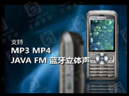 联想手机I966演示动画