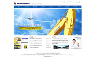 北京恒日工程机械有限公司网页设计